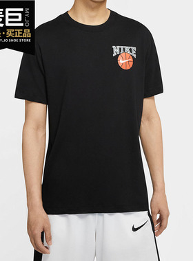 Nike/耐克正品短袖T恤男装当季新款透气篮球运动半袖T恤CD1287