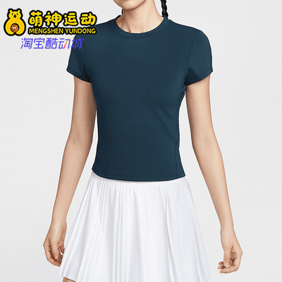 Nike/耐克正品DRI-FIT女士训练短款针织网球短袖HQ2995-478
