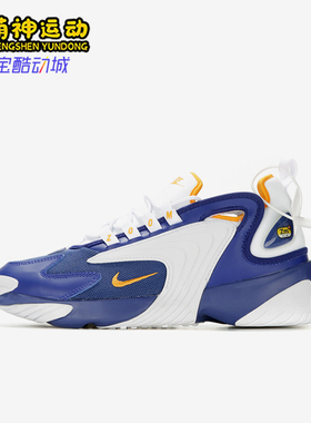 Nike/耐克正品新款男白蓝色增高低帮运动经典透气休闲鞋AO0269-40