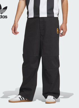 Adidas/阿迪达斯官方正品三叶草男士梭织休闲运动宽松长裤JC6847