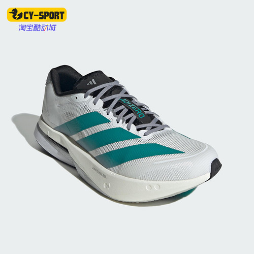 Adidas/阿迪达斯正品ADIZERO男女透气训练经典缓震跑步鞋JR4791