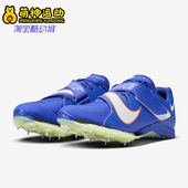 耐克正品 CT0079 Air Nike 耐磨跳远钉鞋 Zoom Elite男士 400