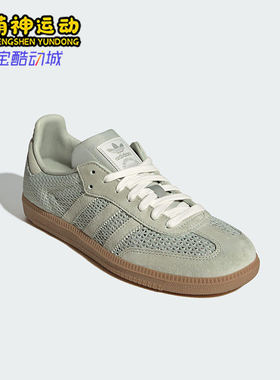 Adidas/阿迪达斯正品三叶草女士低帮网眼透气复古休闲鞋KK3529
