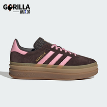 Adidas/阿迪达斯正品三叶草女士休闲厚底经典耐磨运动板鞋IH6786
