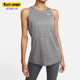 耐克正品 Dri FIT女士运动圆领无袖 Nike 针织背心T恤DX0701 011