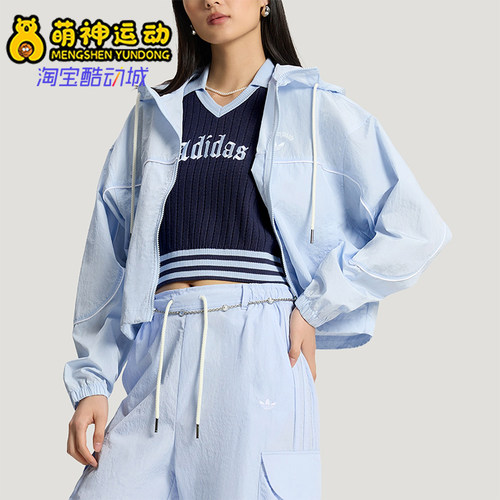 Adidas/阿迪达斯正品三叶草女士梭织户外运动透气时尚外套KT3056