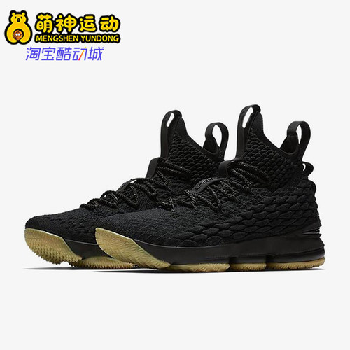 Nike/耐克正品运动男士平衡减震高帮经典实战篮球鞋897648-001