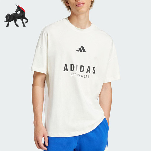 Adidas/阿迪达斯正品夏季新款男士经典时尚简约短袖T恤JJ3660