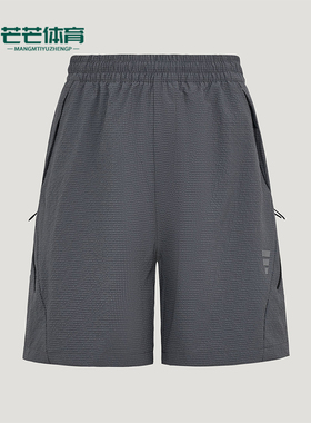 Adidas/阿迪达斯正品FOSWOVENSHORTS新款男经典灰色短裤KZ5434