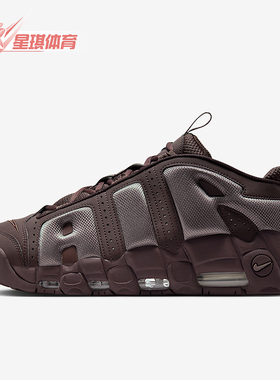 Nike/耐克正品Air More男士复古时尚缓震低帮运动鞋FZ3055-200