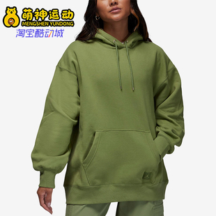 340 JORDAN女士运动宽松连帽26夏套头卫衣FB5111 Nike 耐克正品