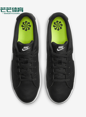 Nike/耐克正品Court Royale男士休闲运动低帮板鞋DH3160-001