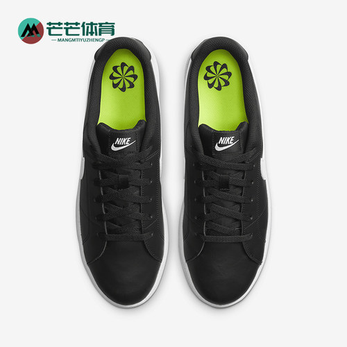 Nike/耐克正品Court Royale男士休闲运动低帮板鞋DH3160-001