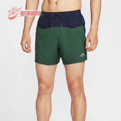 Nike/耐克正品Dri-FIT ADV男士越野跑步经典轻盈短裤HJ3573-323