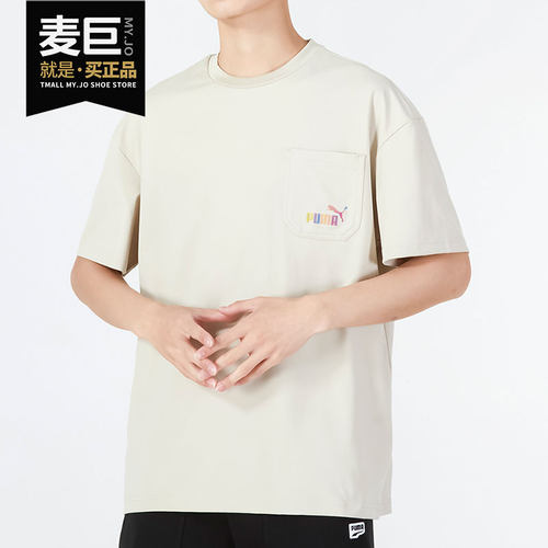 Puma/彪马正品男女运动短袖
