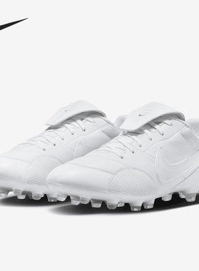 Nike/耐克正品THE PREMIER 3 FG 男子减震耐磨足球鞋 AT5889-100