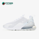 耐克正品 低帮减震防滑运动跑步鞋 Air Nike Max 270男士 AQ9164 101