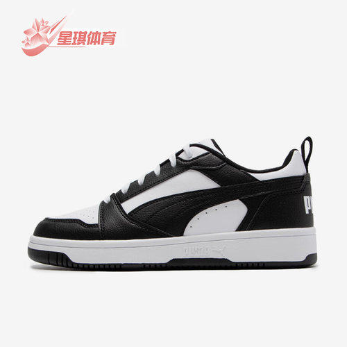 Puma/彪马正品新款男女运动透气低帮简约系带休闲鞋392328-01
