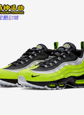 Nike/耐克正品Air Max 95男士气垫时尚透气跑步鞋538416-701