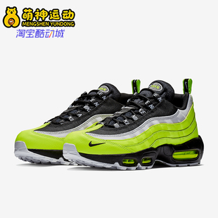 Nike/耐克正品Air Max 95男士气垫时尚透气跑步鞋538416-701