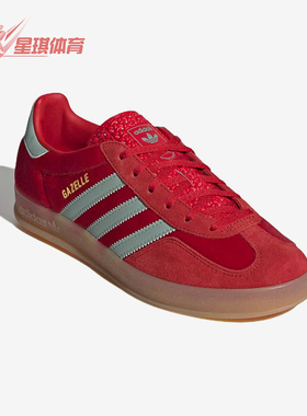 Adidas/阿迪达斯正品三叶草男女休闲潮流耐磨系带运动板鞋IG6786