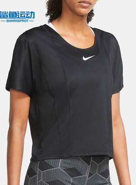 NIKE/耐克正品 ICON CLASH CITY SLEEK 女子运动短袖T恤 CU3033