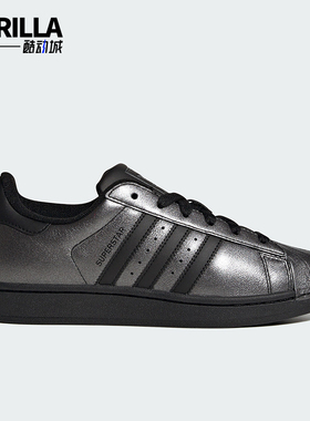 Adidas/阿迪达斯正品三叶草女士轻便低帮复古潮流耐磨板鞋IH1598
