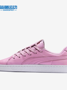 Puma/彪马正品Basket Crush女子时尚简约休闲板鞋369595-03