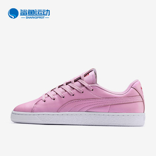 彪马正品 369595 Basket 简约休闲板鞋 Crush女子时尚 Puma