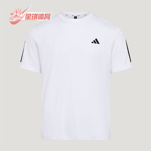 Adidas/阿迪达斯正品夏季男士运动健身圆领经典针织短袖T恤KU8727
