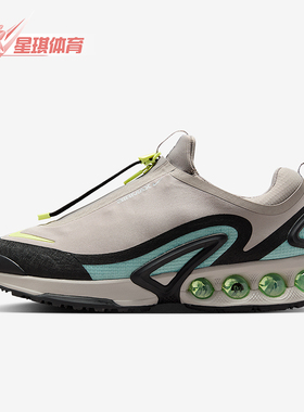 Nike/耐克正品AIR MAX DN男士运动气垫减震耐磨跑步鞋HQ8605-003