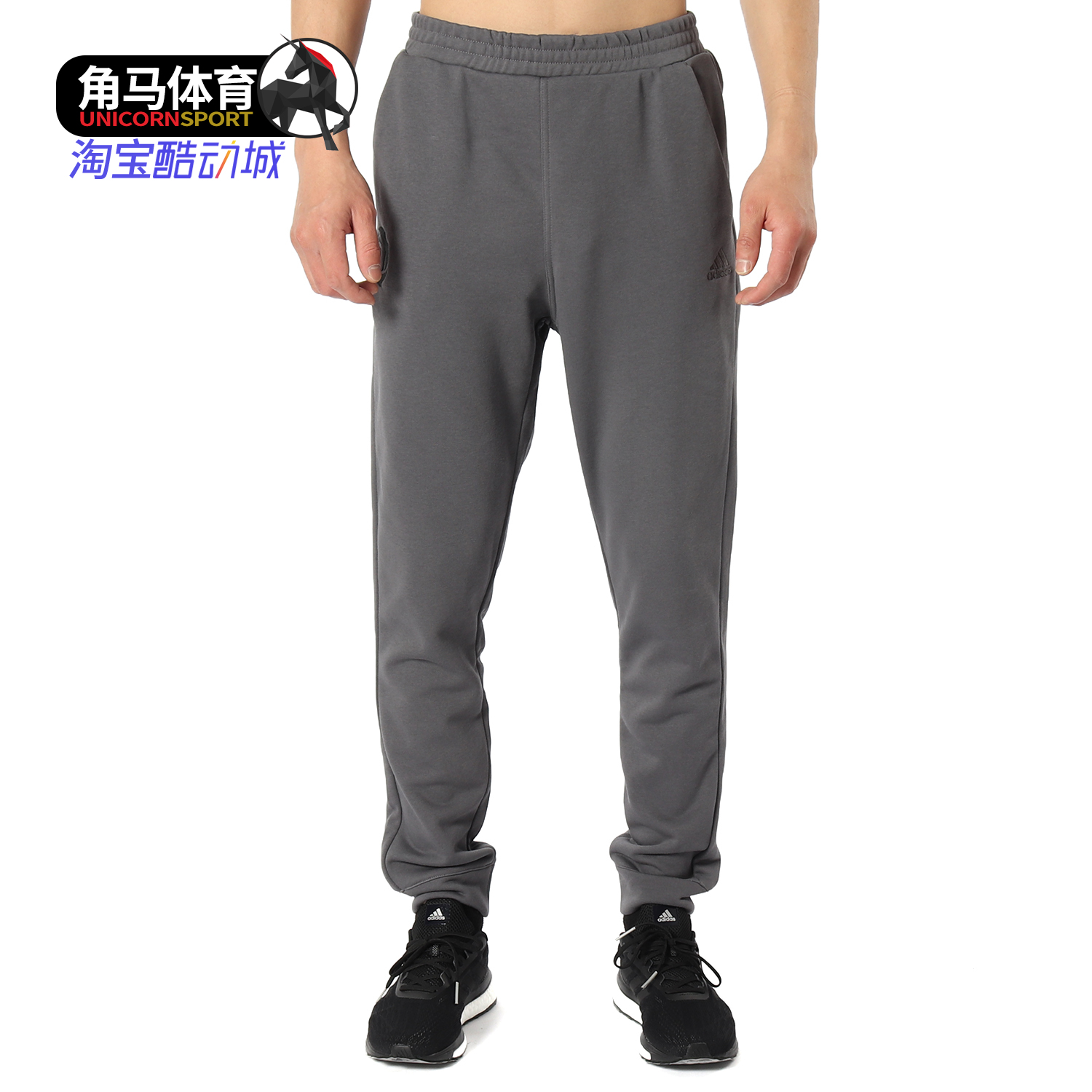 阿迪达斯休闲运动男子针织长裤