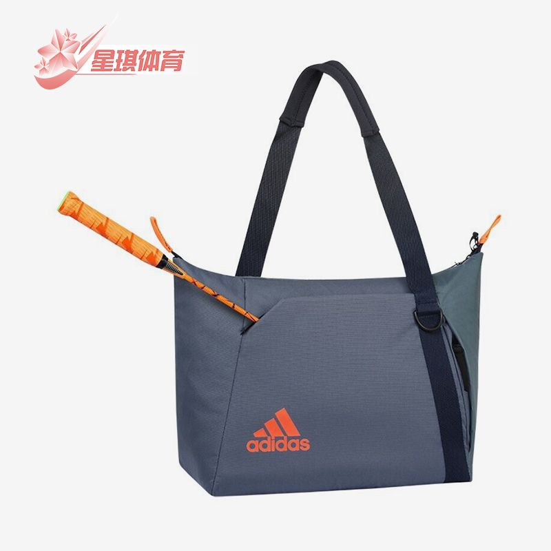 阿迪达斯男女耐磨羽毛球单肩包