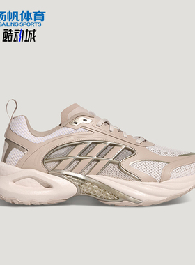 Adidas/阿迪达斯正品CLIMACOOL VENTO 4男女经典透气休闲鞋KK1815