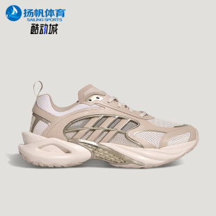 Adidas/阿迪达斯正品CLIMACOOL VENTO 4男女经典透气休闲鞋KK1815