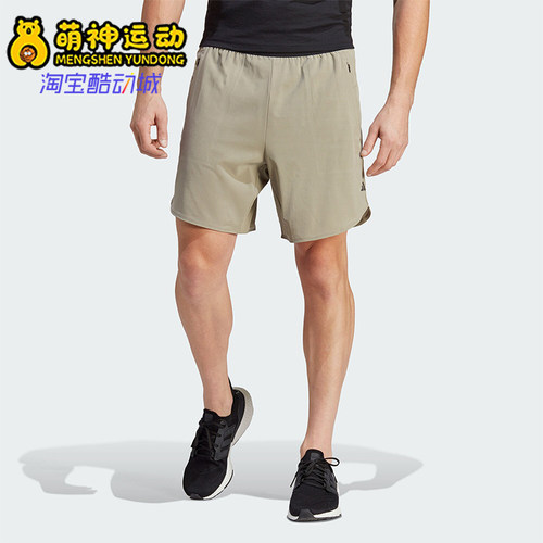 阿迪达斯男士训练运动健身短裤