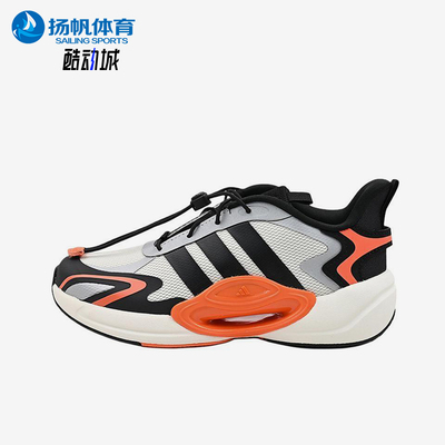 Adidas/阿迪达斯正品galaxy SCOUT儿童时尚经典网眼跑步鞋JR0573