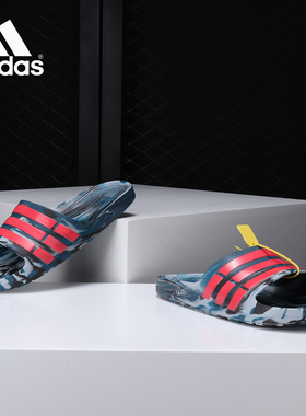 Adidas/阿迪达斯正品Duramo Slide 男女经典三条纹运动拖鞋AQ5257
