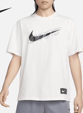 Nike/耐克官方正品夏季新款男士经典时尚圆领宽松短袖FV8399-133