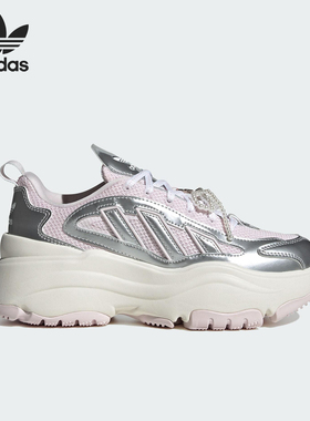 Adidas/阿迪达斯正品2025 三叶草女士经典透气厚底老爹鞋JS1660