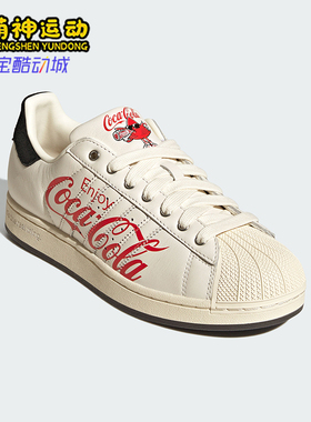 Adidas/阿迪达斯正品三叶草男女同款低帮休闲板鞋KH6892