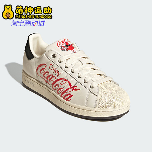 Adidas/阿迪达斯正品三叶草男女同款低帮休闲板鞋KH6892