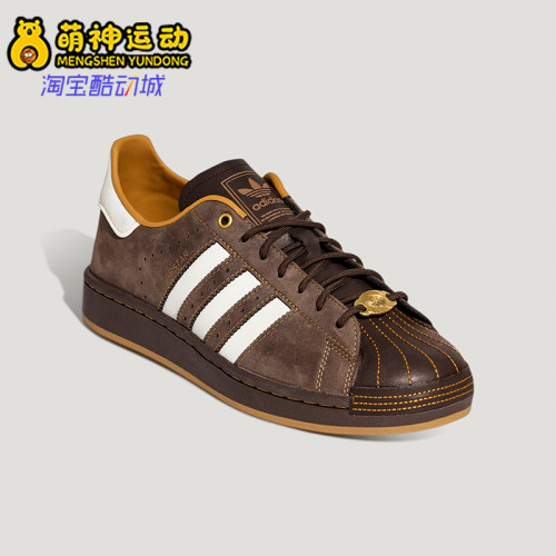 Adidas/阿迪达斯正品三叶草男女运动经典潮流系带透气板鞋HP7108