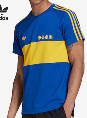 Adidas/阿迪达斯官方正品三叶草男子休闲透气短袖运动T恤 HC0300