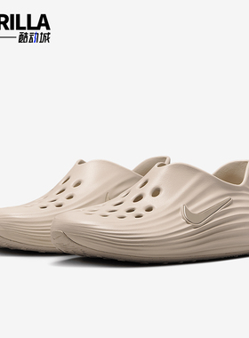 Nike/耐克正品ReactX Rejuven8男女同款一脚蹬洞洞凉鞋HV5060-100