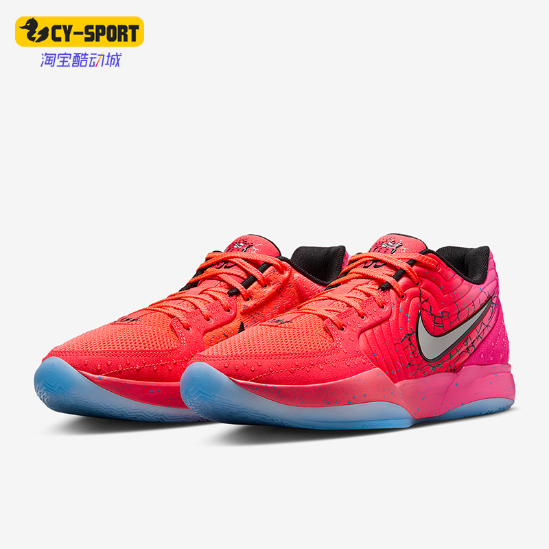 Nike/耐克正品2025夏季款男士运动缓震网眼轻盈篮球鞋IF0303-600