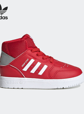 Adidas/阿迪达斯正品三叶草DROP STEP 360 I儿童经典运动鞋FV7216