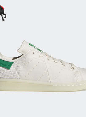 Adidas/阿迪达斯正品三叶草STANSMITH PRIMEBLUE大童鞋FX5981