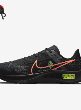 Nike/耐克正品Air Zoom Pegasus 38 男士舒适跑步鞋DN9256-001