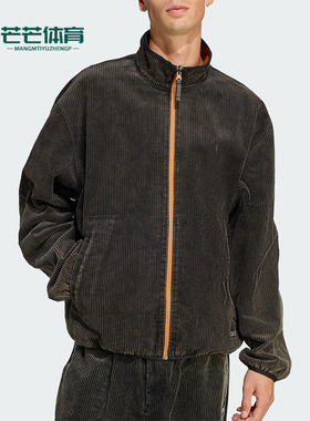 Adidas/阿迪达斯正品2025秋季款男士立领双面穿运动外套JV6186
